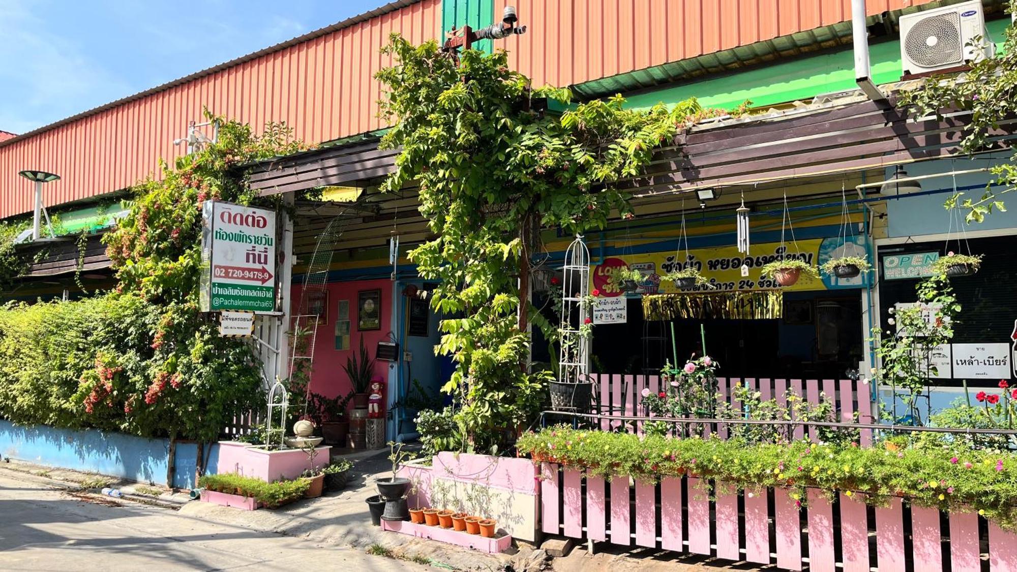 Pa Chalermchai Guesthouse Banguecoque Exterior foto
